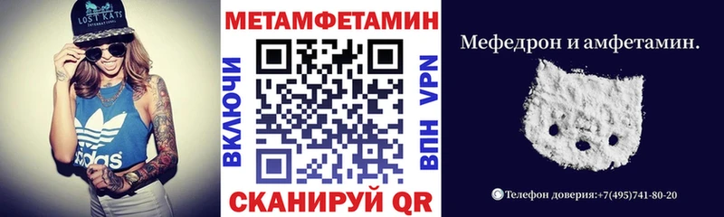 Амфетамин Premium  Зверево 