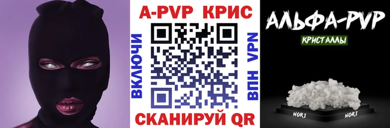 Альфа ПВП VHQ  купить  цена  Зверево 