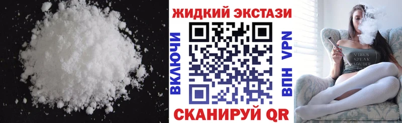Бутират GHB  купить закладку  Зверево 