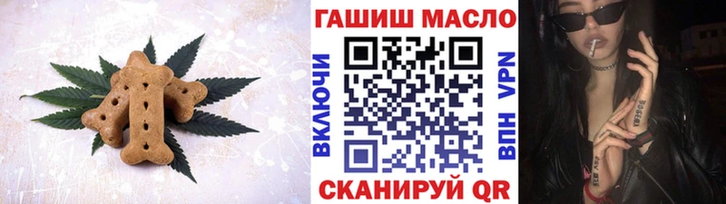 как найти наркотики  Зверево  Еда ТГК конопля 
