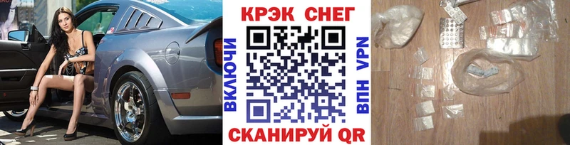 КОКАИН FishScale  Зверево 