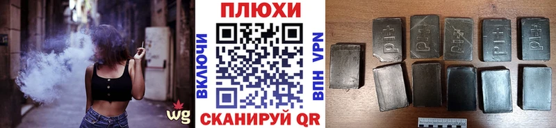 купить наркотик  Зверево  ГАШИШ 40% ТГК 