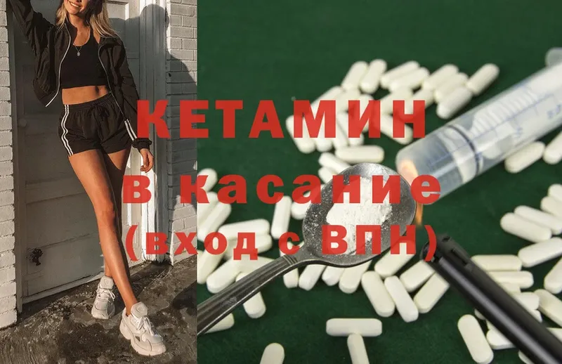 закладки  гидра зеркало  КЕТАМИН ketamine  Зверево 