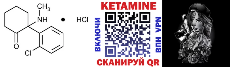 omg зеркало  Зверево  Кетамин VHQ 