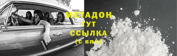 альфа пвп VHQ Бикин