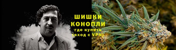 мяу мяу кристалл Михайловск