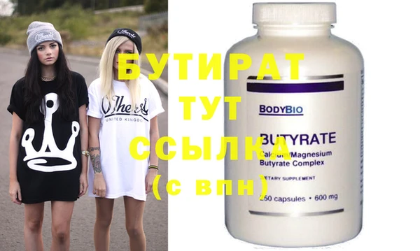 мяу мяу кристалл Михайловск
