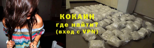 эйфоретик Михайловка