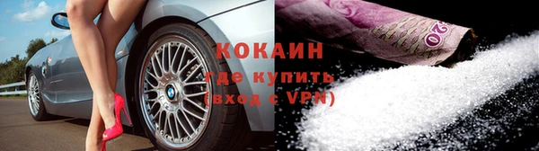 дживик Беслан