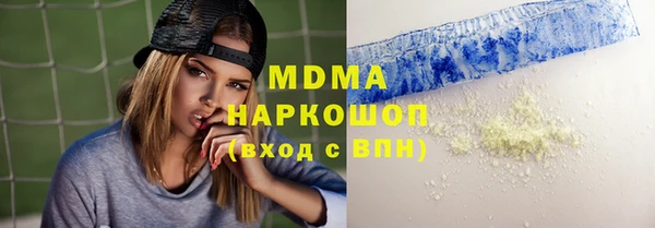 дживик Беслан