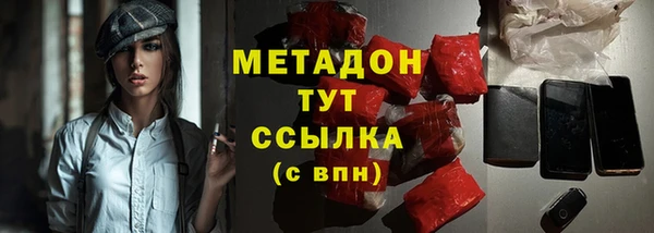 эйфоретик Михайловка