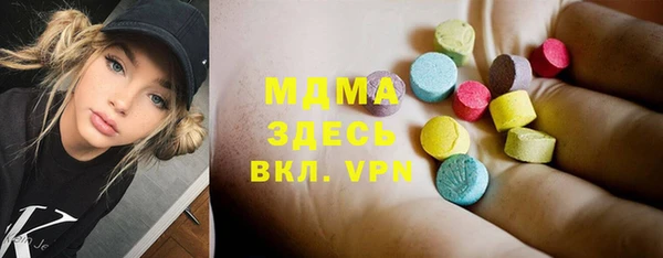эйфоретик Михайловка
