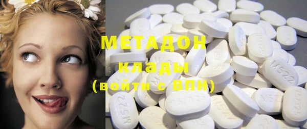 мяу мяу кристалл Михайловск