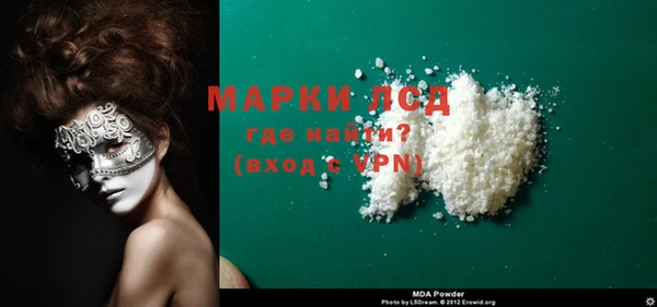 эйфоретик Михайловка