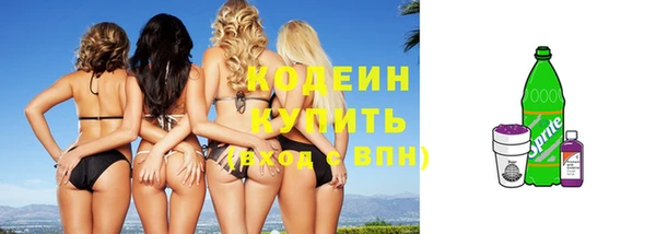 эйфоретик Михайловка