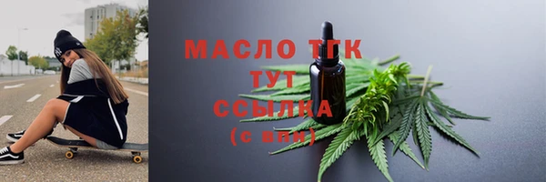 гашишное масло Вязьма