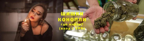 мяу мяу кристалл Михайловск