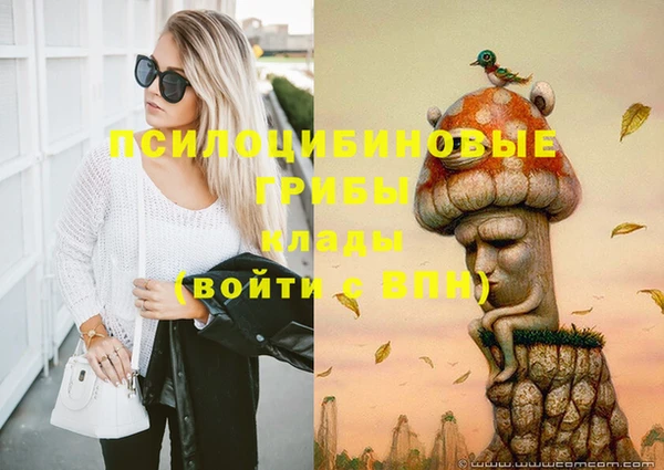 каннабис Балахна