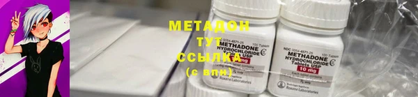эйфоретик Михайловка