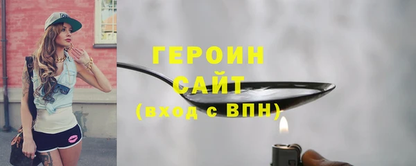 героин Михайлов