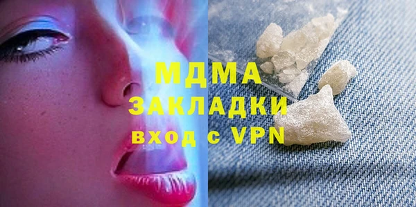 гашишное масло Вязьма