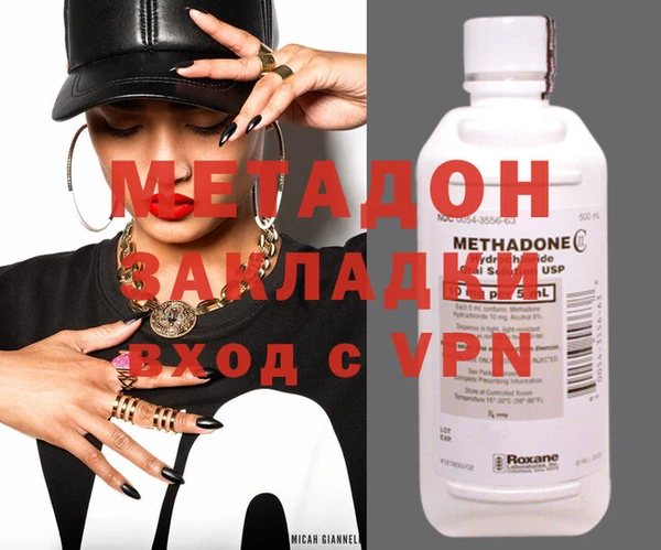 эйфоретик Михайловка
