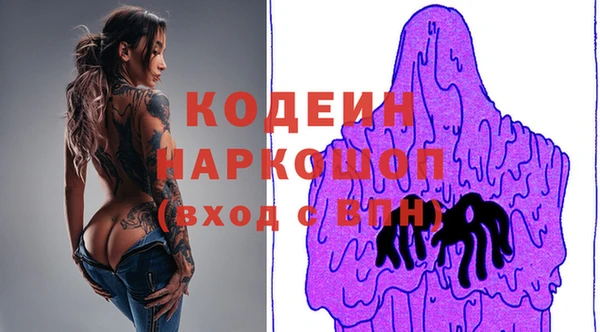 спайс Алексеевка