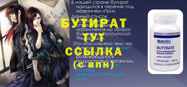 эйфоретик Михайловка
