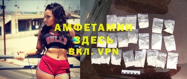 мяу мяу кристалл Михайловск