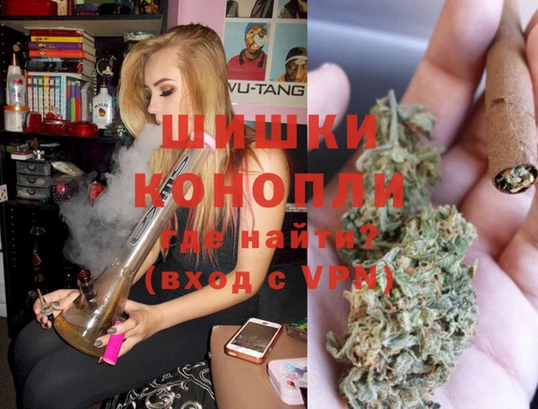 мяу мяу кристалл Михайловск