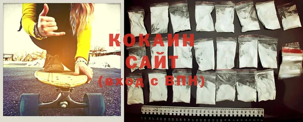 мяу мяу кристалл Михайловск