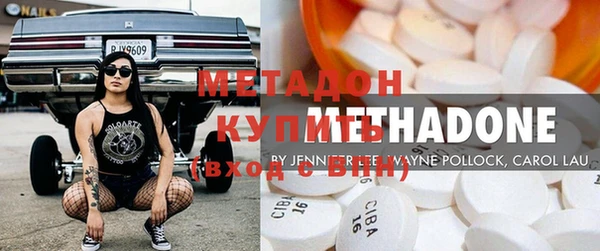 мяу мяу кристалл Михайловск