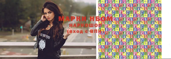 эйфоретик Михайловка