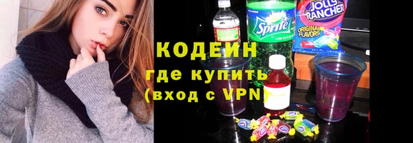 мяу мяу кристалл Михайловск