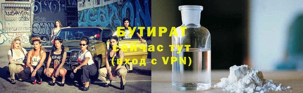 мяу мяу кристалл Михайловск
