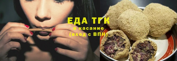 эйфоретик Михайловка