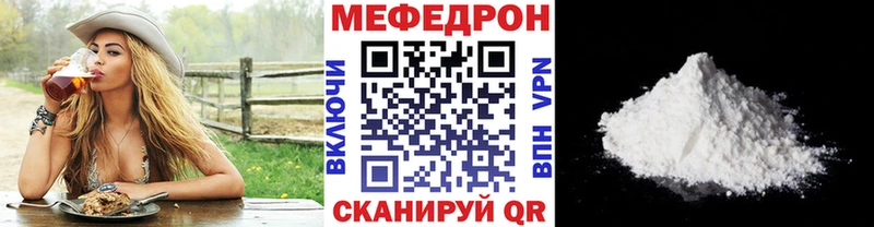 МЕФ 4 MMC  Зверево 