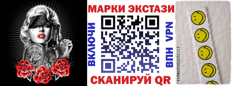 Марки NBOMe 1,8мг omg ссылка Зверево