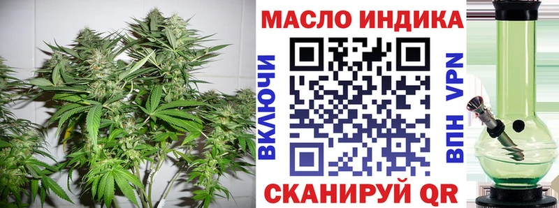 Дистиллят ТГК жижа  кракен сайт  Зверево  купить наркотики сайты 